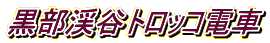 kJgbRd