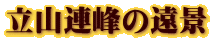 RẢi
