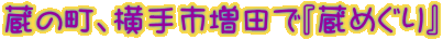 ̒AscŁw߂x 