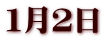 PQ