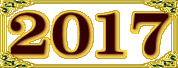 2017