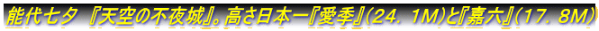 \㎵[@wV̕sxB{wGxiQSDPljƁwØZxiPVDWlj