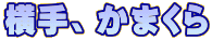 A܂