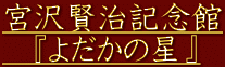 {򌫎LO @w悾̐x