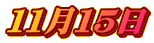 PPPT 